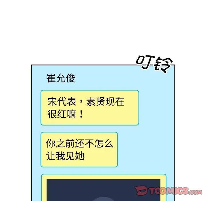 第36话 - 第38.jpg页