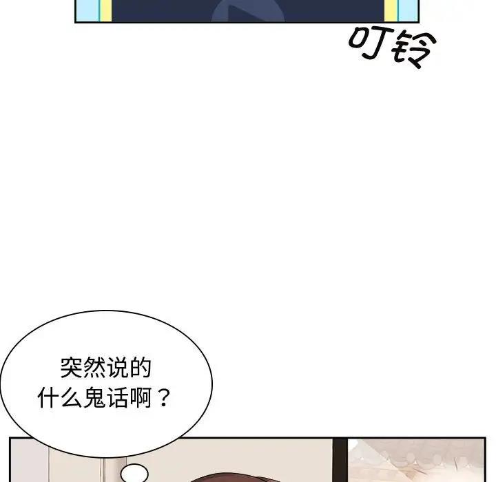 第36话 - 第39.jpg页