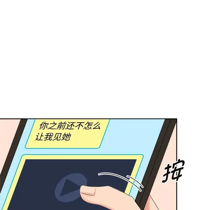 第36话 - 第41.jpg页