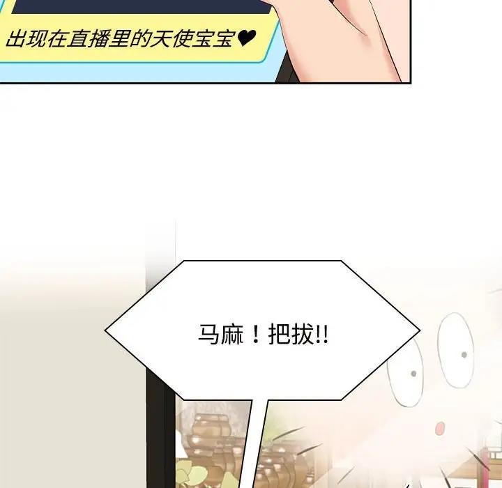 第36话 - 第42.jpg页