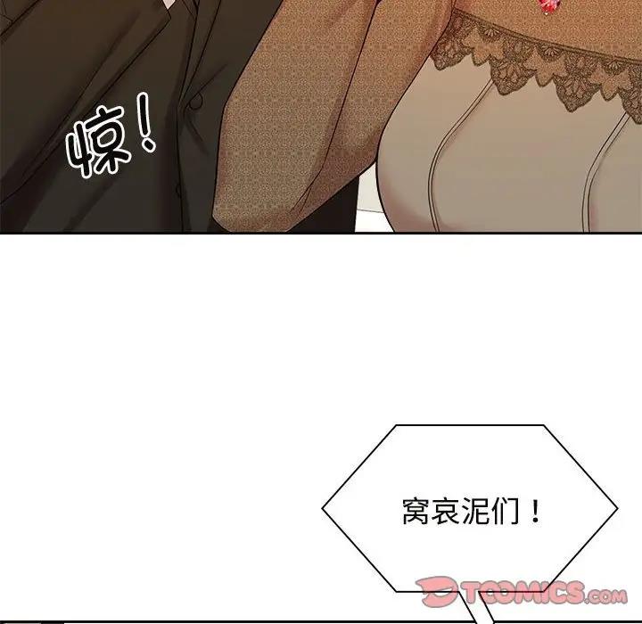 第36话 - 第44.jpg页