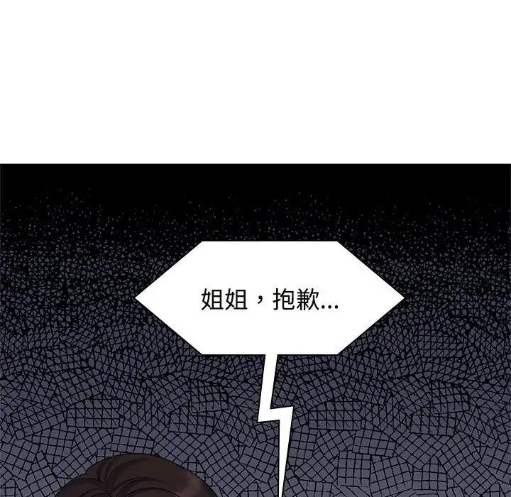 第36话 - 第46.jpg页