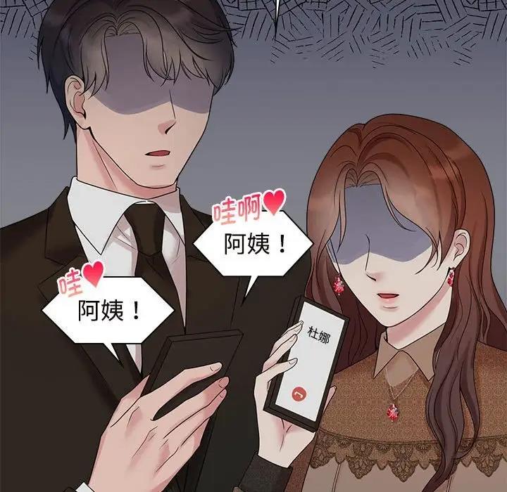 第36话 - 第47.jpg页