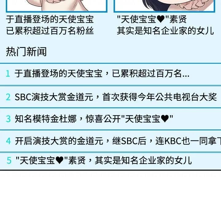 第36话 - 第53.jpg页