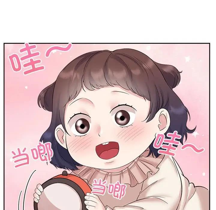 第36话 - 第60.jpg页