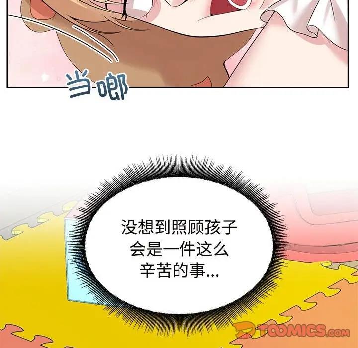 第36话 - 第62.jpg页