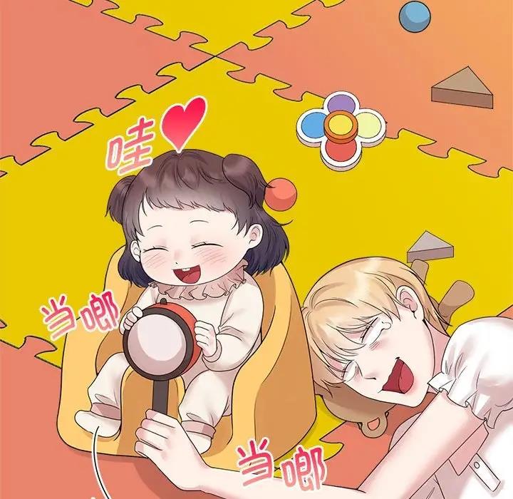 第36话 - 第63.jpg页