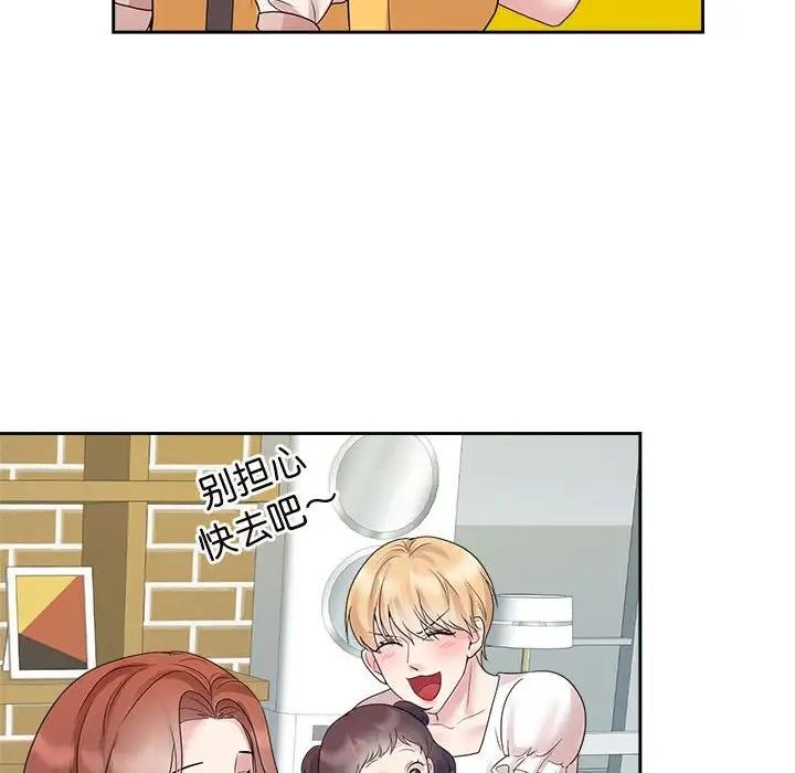 第36话 - 第66.jpg页