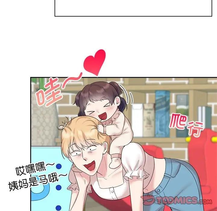 第36话 - 第68.jpg页