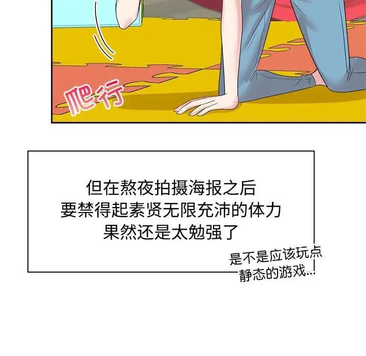 第36话 - 第69.jpg页