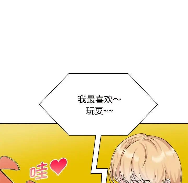 第36话 - 第73.jpg页
