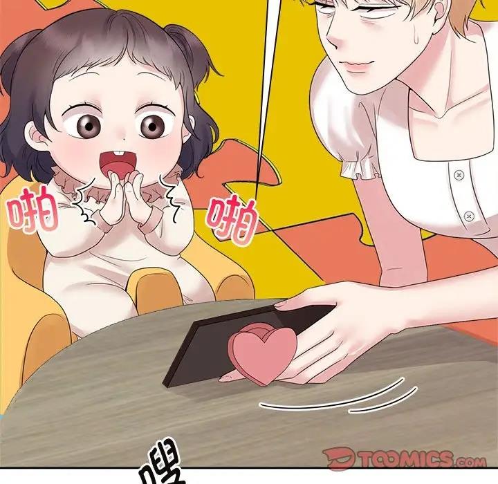 第36话 - 第74.jpg页