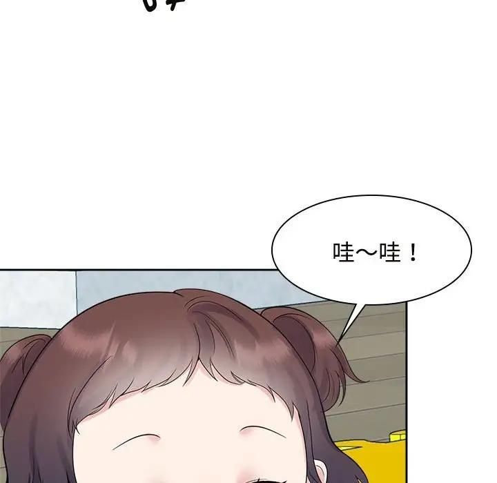 第36话 - 第75.jpg页