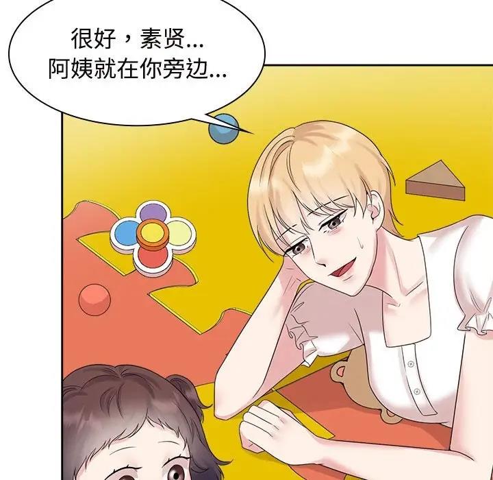 第36话 - 第77.jpg页