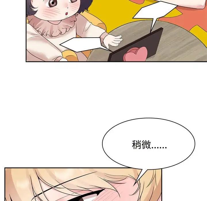 第36话 - 第78.jpg页