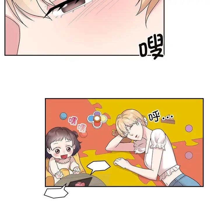 第36话 - 第79.jpg页