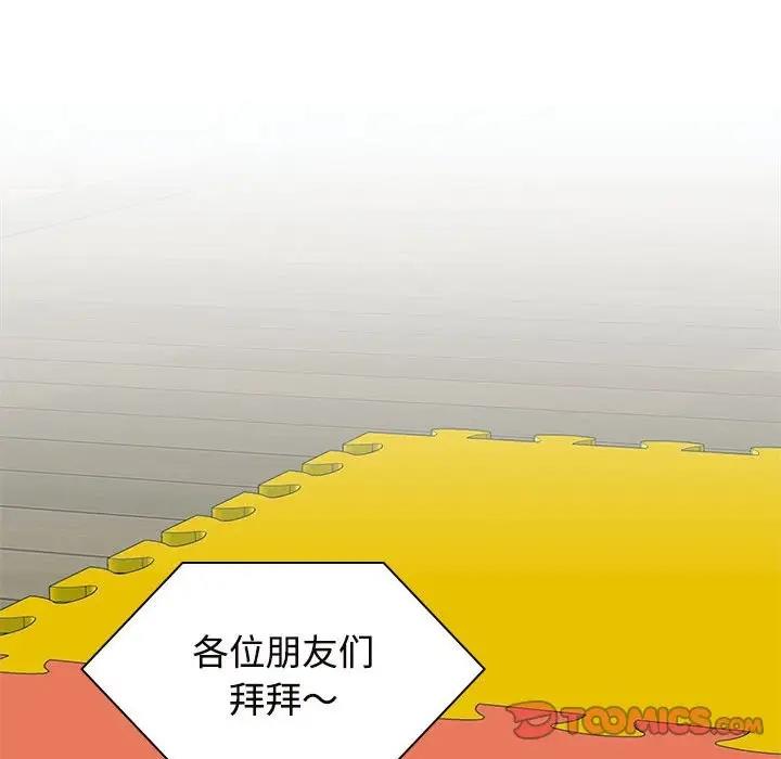 第36话 - 第80.jpg页