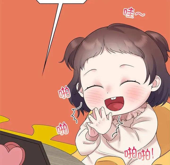 第36话 - 第81.jpg页