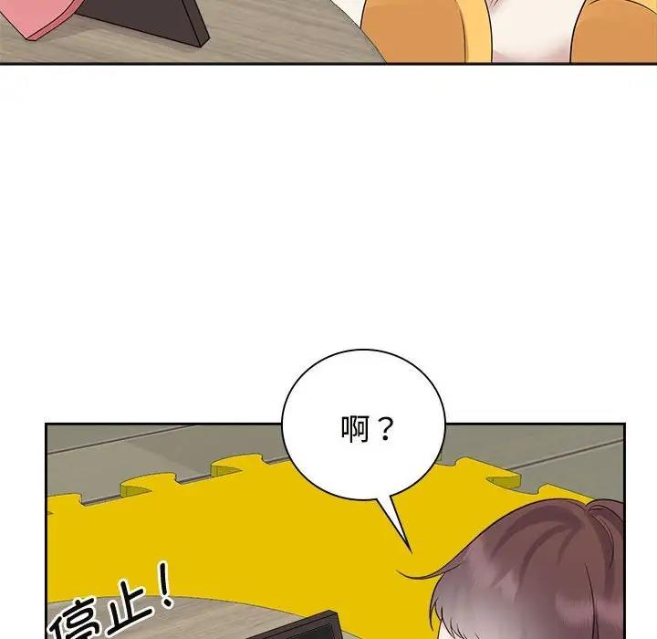 第36话 - 第82.jpg页