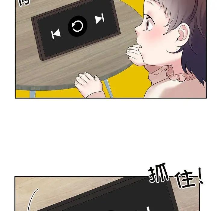 第36话 - 第83.jpg页