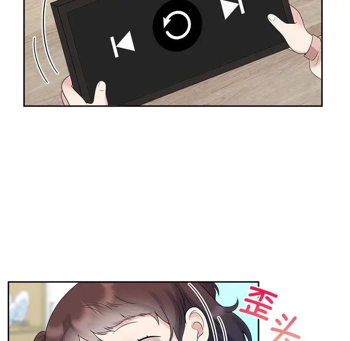 第36话 - 第84.jpg页