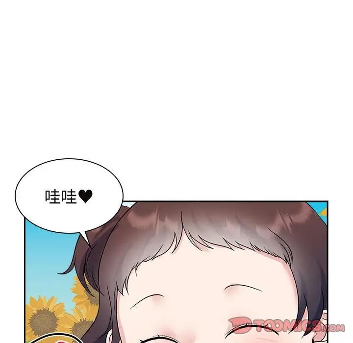 第36话 - 第92.jpg页