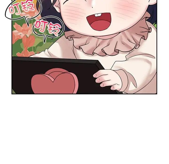 第36话 - 第93.jpg页