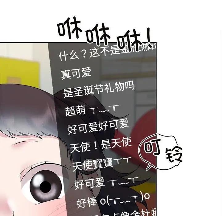 第36话 - 第94.jpg页