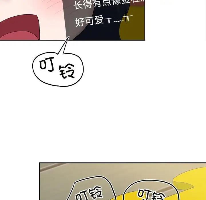 第36话 - 第95.jpg页