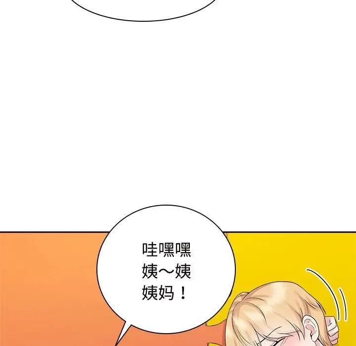 第36话 - 第97.jpg页