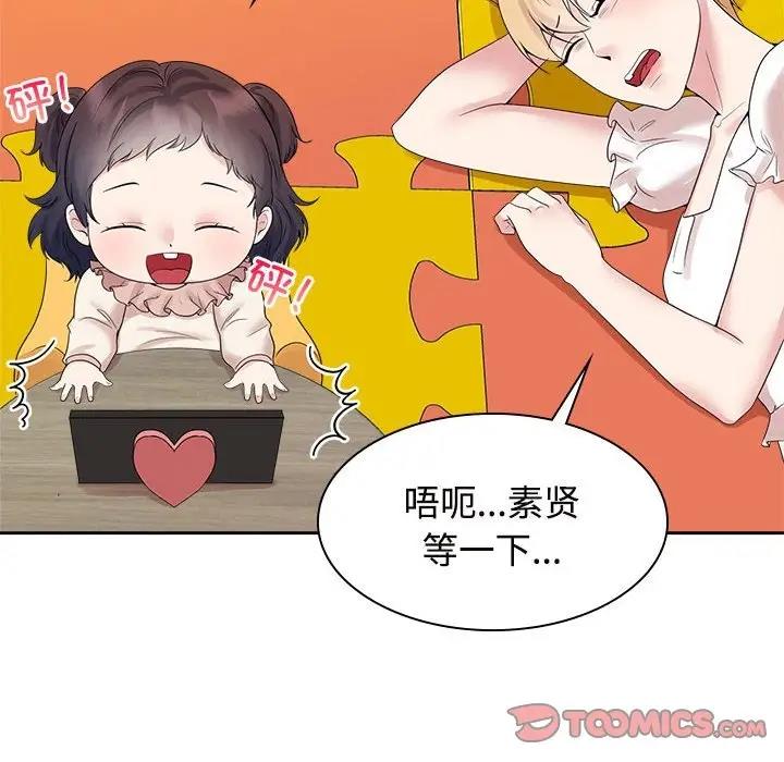 第36话 - 第98.jpg页