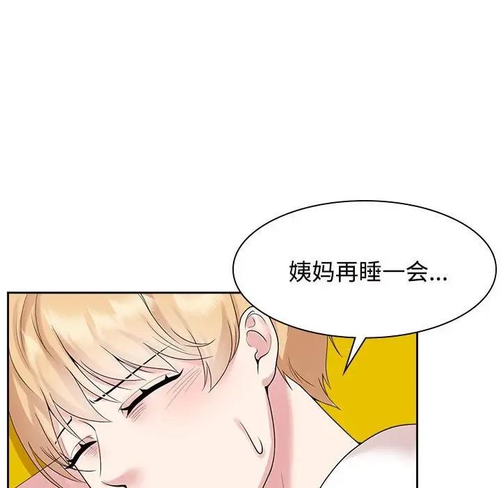 第36话 - 第99.jpg页