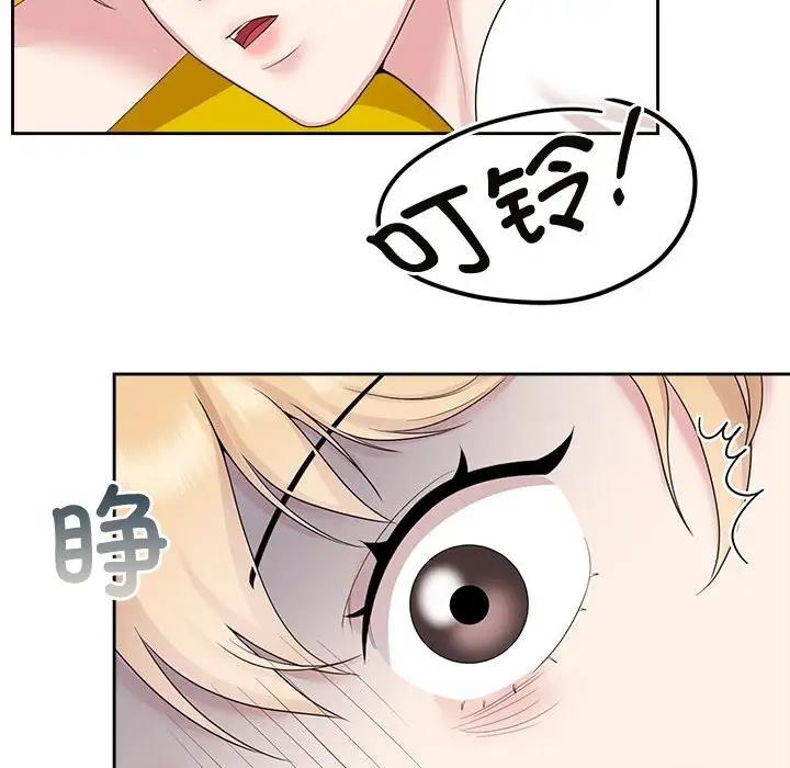 第36话 - 第100.jpg页