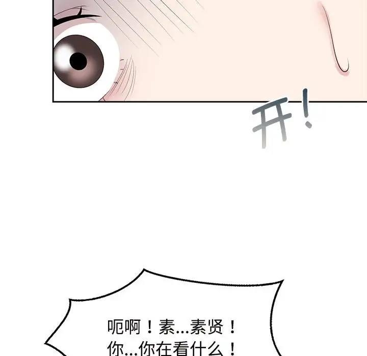 第36话 - 第101.jpg页