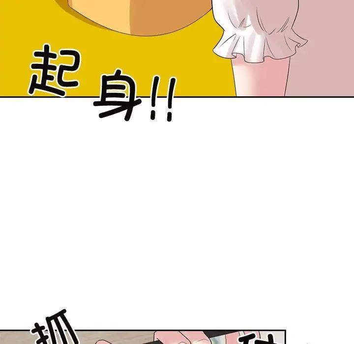 第36话 - 第103.jpg页