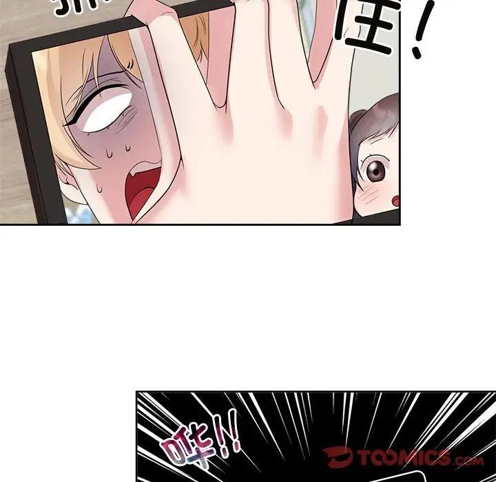 第36话 - 第104.jpg页
