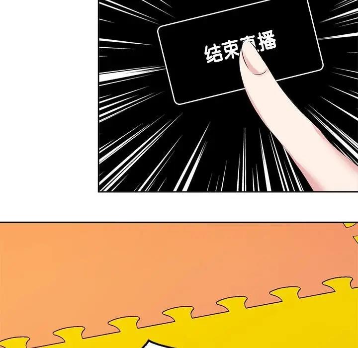 第36话 - 第105.jpg页
