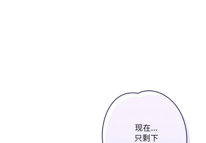 第42话 - 第1.jpg页
