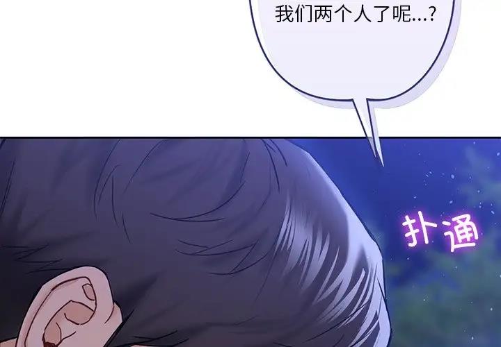 第42话 - 第2.jpg页