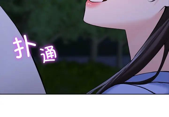 第42话 - 第4.jpg页