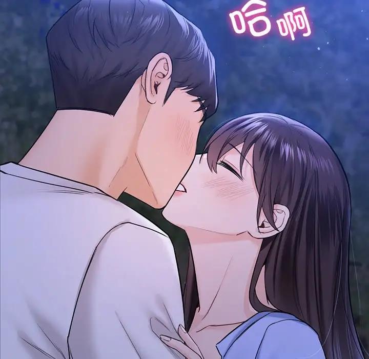 第42话 - 第7.jpg页