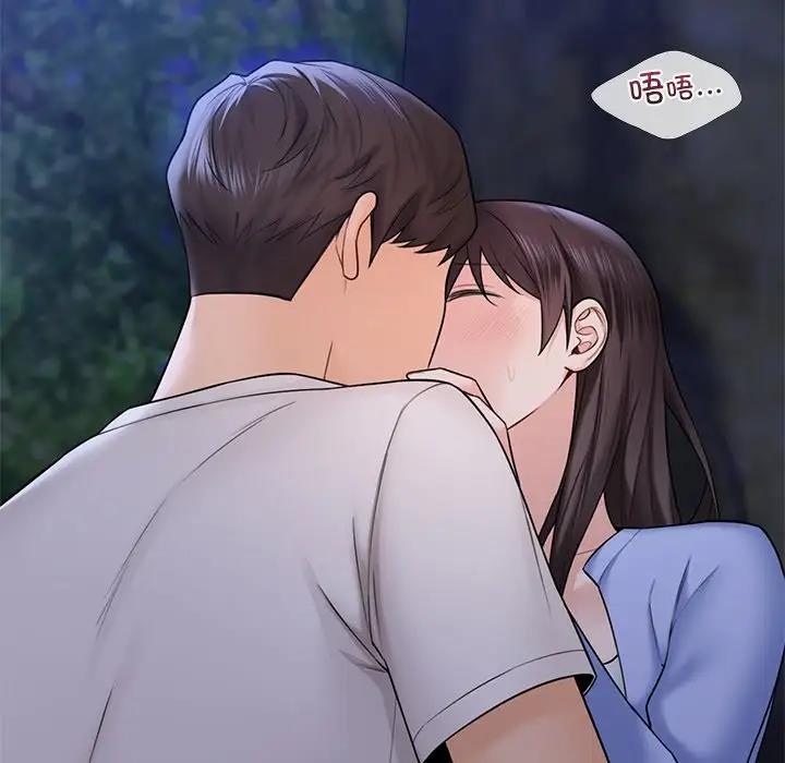 第42话 - 第14.jpg页
