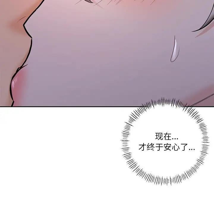 第42话 - 第19.jpg页