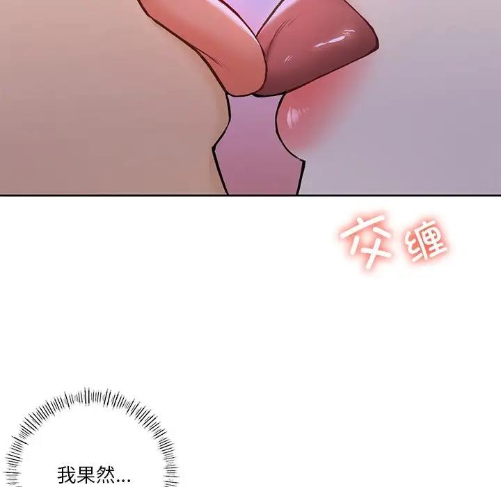第42话 - 第25.jpg页
