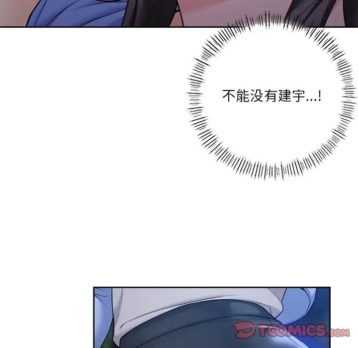 第42话 - 第27.jpg页