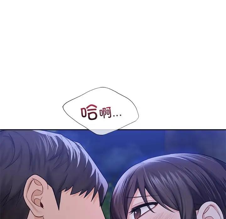 第42话 - 第29.jpg页