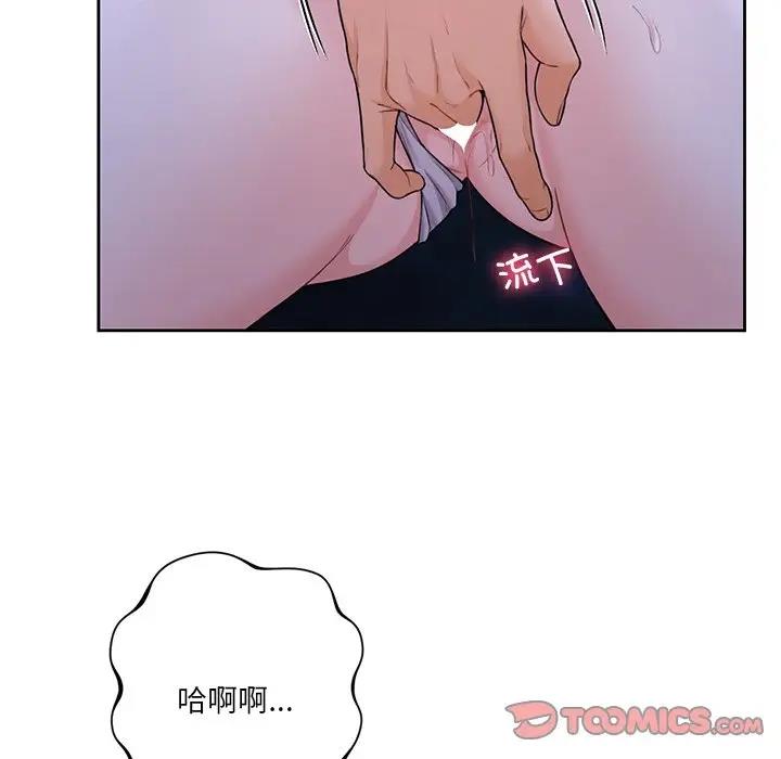 第42话 - 第33.jpg页
