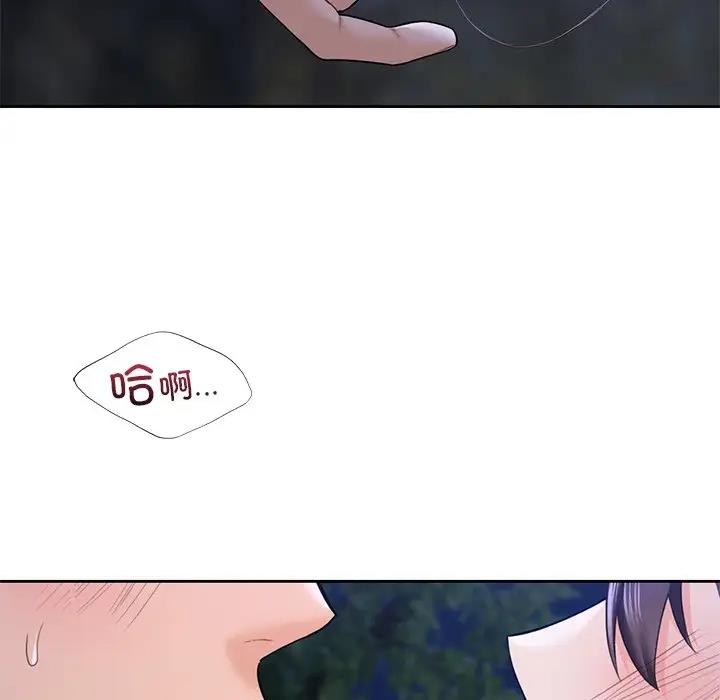 第42话 - 第36.jpg页