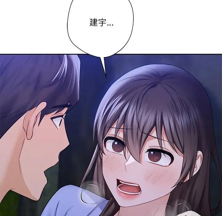 第42话 - 第38.jpg页