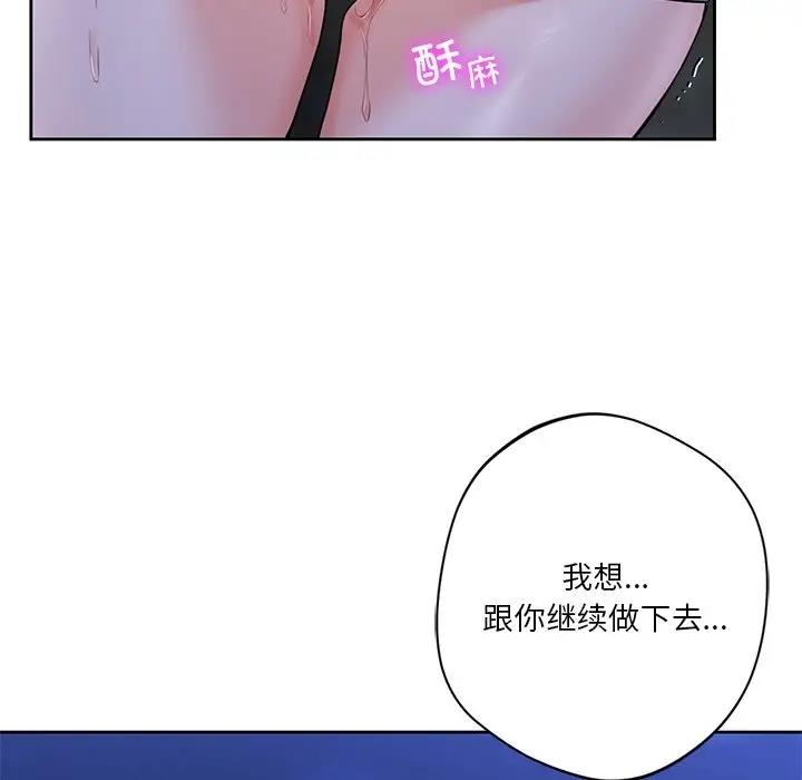 第42话 - 第41.jpg页